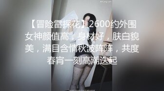 微博网红-九头身平面模特御姐【EvE依然】SVIP自慰福利② (2)