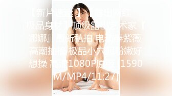 【全網推薦】【調教母狗】年輕女友【可兒】騷主【王教練的騷母狗】～55V高清原版王教练 (1)