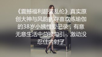 蜜桃传媒PMC108大胸女销售肉穴求成交-李蓉蓉