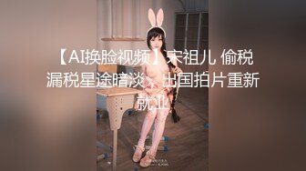 贵圈万人追踪OnlyFans网红CDTANT闺蜜Ljy44682解锁私拍~3P、4P各种淫乱~场面令人乍舌 (1)