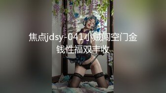 真实空姐-云云小仙女-航班上自慰，日常3P惊呆了！