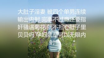 ★☆福利分享☆★最新青春无敌！抖音风极品身材裸舞女王【E小姐】2024特辑，抖臀各种挑逗跳舞时胸部都快飘起来了，胸软爽至巅峰 (10)