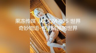 [MP4]蜜桃影像传媒 PMC-072 竟给自己戴绿帽叫男模一起操妻子 乔安(苏婭)