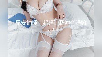 回归了，三位女主合集，长沙岳阳