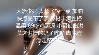 模特身材高挑御姐，声音有点沙沙的，女仆装自慰阴唇很大，典型的蝴蝶逼，想让大鸡巴插