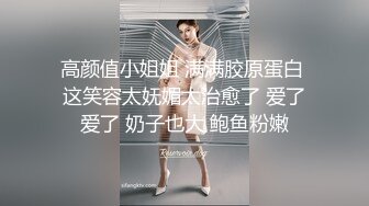 STP24564 【泪痣网红美女表演骚逼吃香蕉】双指猛扣大量喷水，娇喘呻吟淫荡的很，假屌深喉一脸享受，极品美腿更是诱人