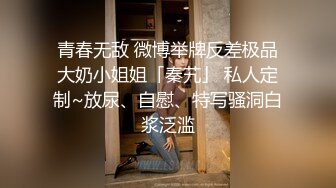 不怕操坏使劲来