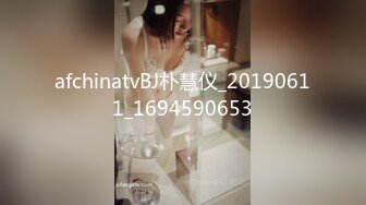 afchinatvBJ朴慧仪_20190611_1694590653