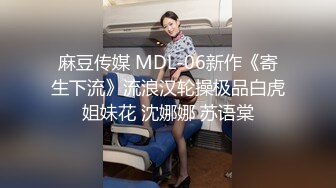 良家换妻泄密合集 天然无污染，无美颜无PS