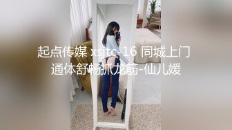 【新片速遞】&nbsp;&nbsp;酒店约到极品娇小精致小美女 乳房翘臀白嫩美腿 真是可口美味 情欲沸腾啪啪各种姿势狠狠狂操猛搞她[1.50G/MP4/29:18]