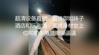 户外大桥下风骚少妇露脸给眼镜小哥舔鸡巴