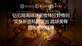 《真?无码流出》G奶大翘臀宅男女神【仁科百华?尻伝说】傲人双乳弹性十足逆天肥臀最完美后入ZSD-075