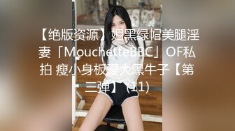 【Stripchat】长得像赵奕欢的大眼美乳女主播「Elyn」穿着油黑丝魅惑自慰爽出阿黑颜【自压水印】