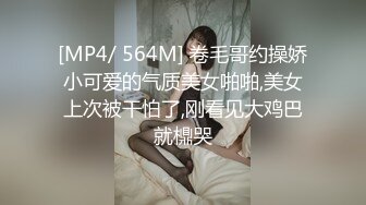 《绝版重磅经典收藏》曾火爆全网纯天然极品身材纯情女神【蒋云杰】不雅露脸性爱私拍，猥琐四眼男是真的性福 (1)