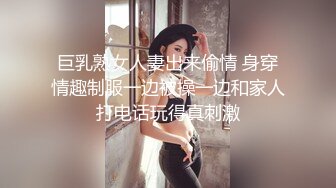 【巨乳肥臀??白虎穴】推特巨乳温柔妹妹『九儿』最新爆乳私拍《我的巨乳女友》打扫卫生身体发热 揉乳玩穴 高清1080P版