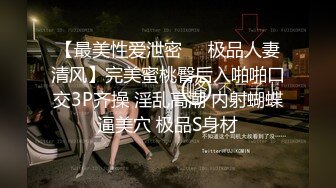 【极品性爱??乱爱】推特暗黑情侣『JJ爱KK』狂干群交?大型淫乱场面 美乳嫩穴被疯狂怼操 女主身材超棒 高清720P原版