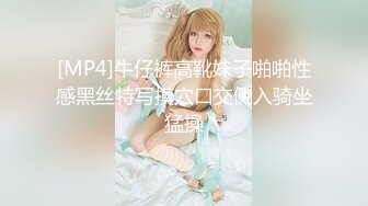 [MP4]國產AV 星空無限傳媒 XKG041 刻薄女上司變淫蕩小母狗 林思妤