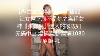 风韵美妖TS张温柔 等不及爱人来，鸡巴就痒的好想要啦，只能先拿出跳蛋聊以寂寞撸射一发，呃、呃呃 喷射进嘴里！