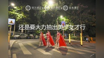 超顶大尺度！假面舞团极品八字大奶御姐【优莉】超会版，黑丝无内三点全露节奏劲曲摇摆各种挑逗，很有感觉1