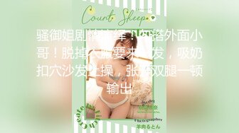 大胖妞撅着屁股