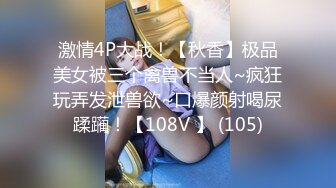 -汤不热流出台湾翘臀嫩妹吴佳宜与老外无套射屁股上