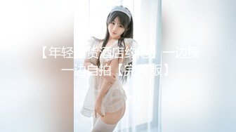 【91CM-189】绿帽父亲受精女 #戚小怜