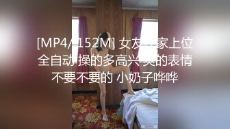 女子SPA养生馆《私处保健直播偷拍》闺蜜介绍来的稀毛白虎少妇男技师让她闭上眼睛好好享受骚货有些紧张啊双手抓着拳头