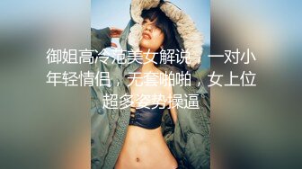 【网曝门事件】艺术大学系花女神『林BABY』双飞性爱私拍流出 轮操美乳女神粉穴中出 高清720P原版无水印