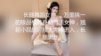 【新片速遞】&nbsp;&nbsp;情趣制服新人美女！应观众要求秀一波！揉搓骚穴特写，跳蛋塞入开大档，流出淫水，叫起来太骚了[757MB/MP4/01:29:03]