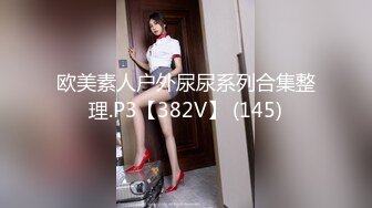 《台湾情侣泄密》科技大厂美女助理??颜值好非常害羞估计以后约不到了