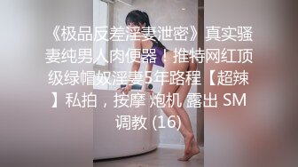 [MP4/ 132M] 画室的JK小女孩，独女一乖萌，酒店慢慢教她性知识。少女：好大，污污