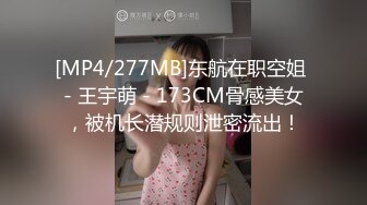 [MP4/222MB]海角乱伦大神记录与大屁股嫂子的偸情之路，几天没操，有点饥渴，被操的嗷嗷直叫，表情也很淫荡