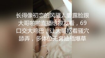 《家庭乱伦》带兄弟去家里蹂躏丈母娘三个洞一起操让淫荡丈母娘爽上天