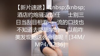 [MP4/489MB]【极品泄密】大学情侣订婚自拍各种体位啪全床小女生特骚