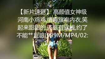 《硬核❤️福利》推特土豪pickupgirl98重金约炮各种风格气质外围女模啪啪啪  【296V】 (24)