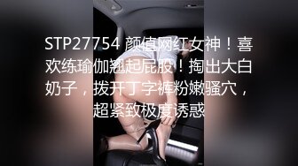 渔网袜母狗美国女友喜欢后入-娇小-天花板-操喷