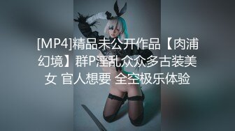 【新片速遞】新人妹子白皙大奶子，女上位道具插穴，前后展示插穴，白浆很多道具刺激痘痘[696M/MP4/01:15:04]