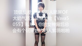 STP29352 麻豆传媒 MM-071《空降女优》粉丝无套爆射骚B-吴梦梦