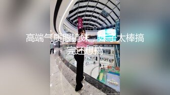 炮机大黑牛伺候小少妇蒙上眼睛自慰，穿上开档黑丝口交，翘起极品美臀对着镜头，扶腰后入操的直叫受不了