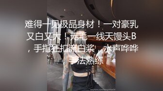 全程后入小翘臀