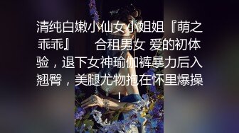 清纯纹身小姐姐！今天又被男朋友操！埋头吃吊会深喉了，怼入小穴就是干，翘起屁股，边后入边摸柰子