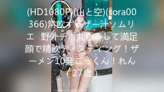 的95年小妹妹