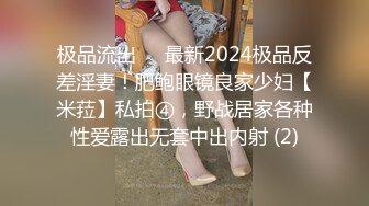 香蕉传媒 XJX-0041 来自日本女大学生