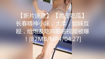 潍坊女19岁包间擦枪走火3男1女翘美臀后入