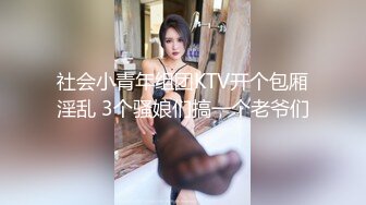 [MP4]卷发小哥哥和小女友在家直播，白虎配青龙绝配，无套女上位操穴