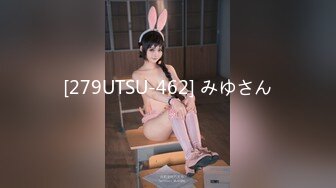 [279UTSU-462] みゆさん