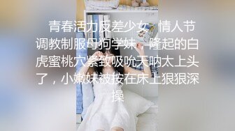 舔青岛学妹的无毛嫩穴（学妹被舔爽了）