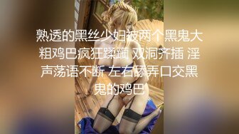 [MP4]XK8192 星空无限传媒 俏皮性感情趣内衣来袭 悠悠 VIP0600