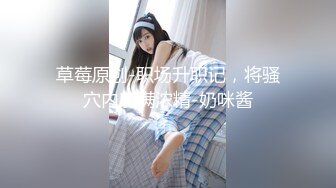 公司狗男女同事偷情寻刺激 一边打电话给男友一边男同事在后面抽插