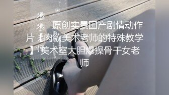 【极品反差婊】调教极品骚母狗舔脚、吃大鸡巴，一脸津津有味美味可口的表情，太鸡巴的骚了！